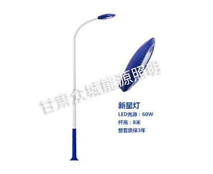 军垦路街道爆款市电路灯 军垦路街道爆款市电路灯