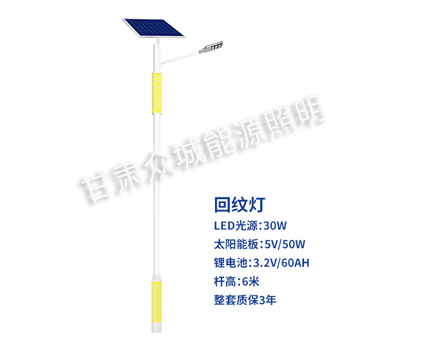 回纹军垦路街道太阳能路灯 回纹军垦路街道太阳能路灯