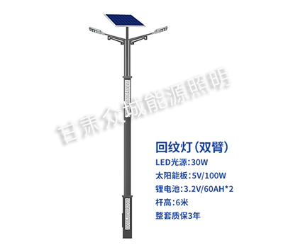 回纹双臂军垦路街道太阳能路灯 回纹双臂军垦路街道太阳能路灯