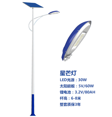 爆款军垦路街道太阳能路灯 爆款军垦路街道太阳能路灯
