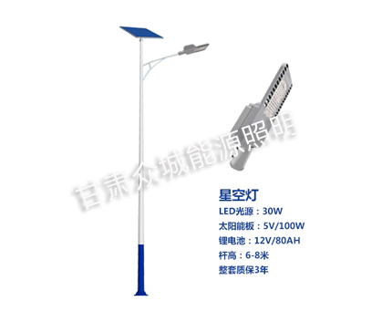 爆款军垦路街道太阳能路灯 爆款军垦路街道太阳能路灯