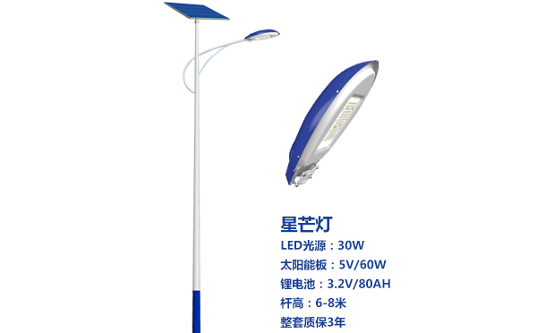 军垦路街道太阳能路灯灯珠质量保障与选型策略
